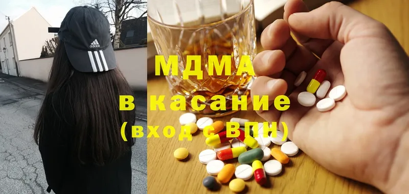 MEGA сайт  где можно купить наркотик  Гатчина  МДМА VHQ 